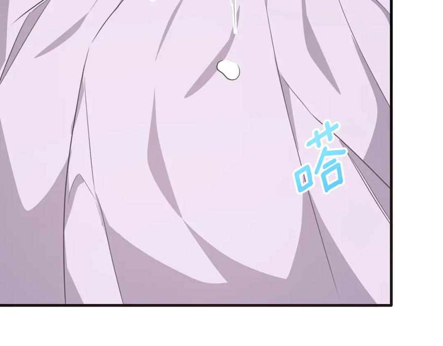 《侯爵只对她温柔》第51话 发现自己喜欢团长 第171页