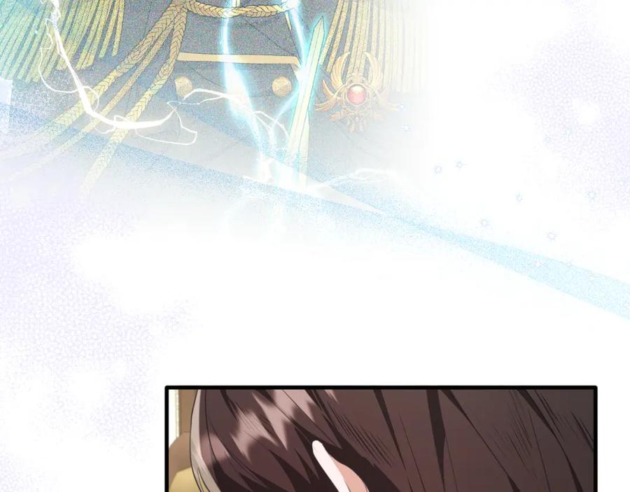 《侯爵只对她温柔》第51话 发现自己喜欢团长 第168页