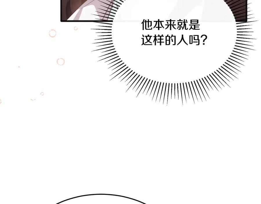 《侯爵只对她温柔》第51话 发现自己喜欢团长 第66页