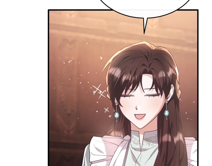 《侯爵只对她温柔》第51话 发现自己喜欢团长 第79页