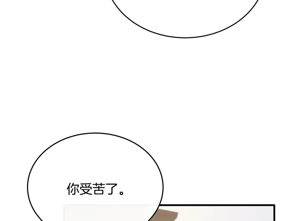 《侯爵只对她温柔》第51话 发现自己喜欢团长 第146页