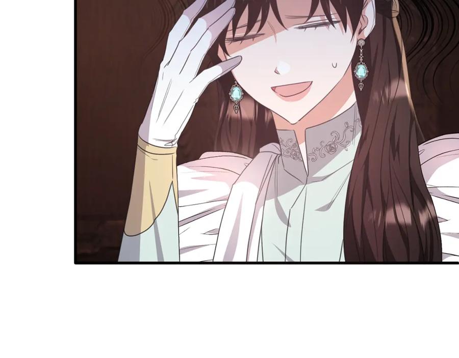 《侯爵只对她温柔》第51话 发现自己喜欢团长 第51页