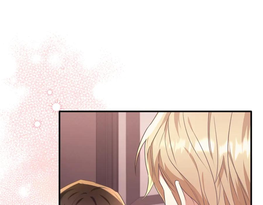 《侯爵只对她温柔》第51话 发现自己喜欢团长 第15页