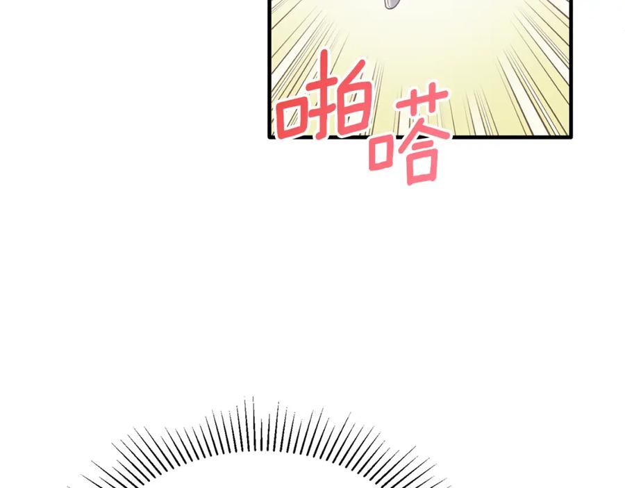 《侯爵只对她温柔》第51话 发现自己喜欢团长 第8页