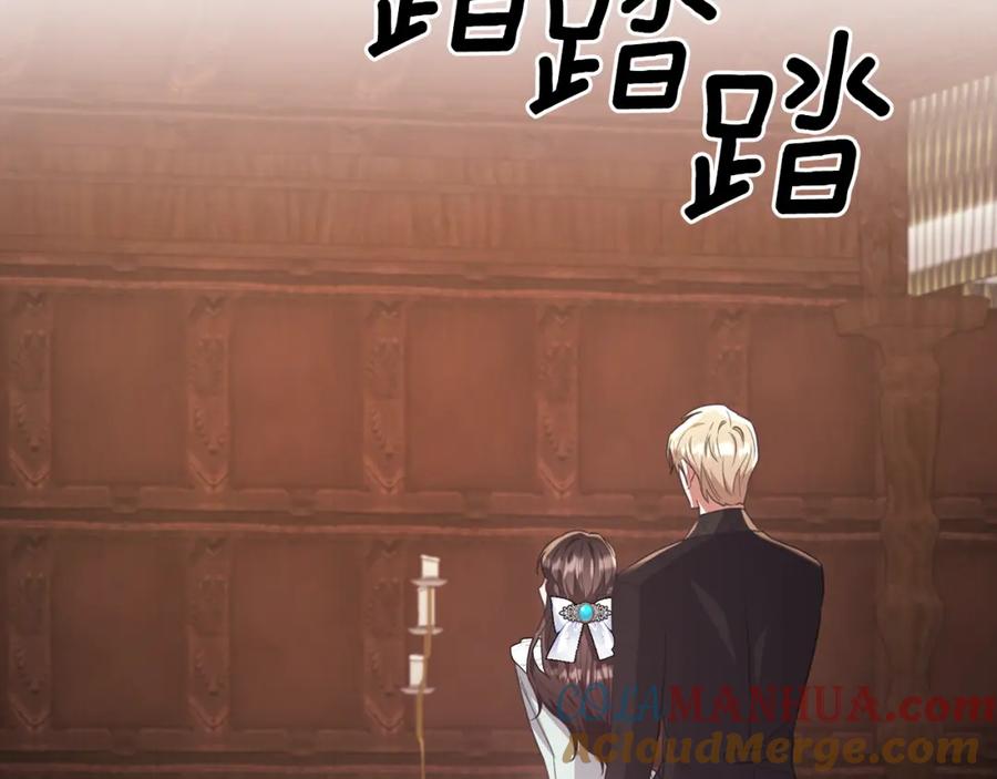 《侯爵只对她温柔》第51话 发现自己喜欢团长 第29页