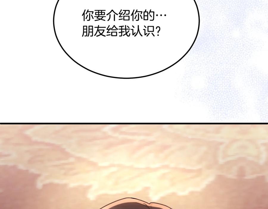《侯爵只对她温柔》第51话 发现自己喜欢团长 第91页