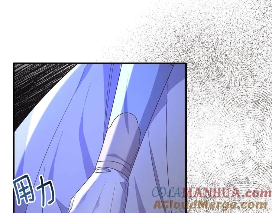 《侯爵只对她温柔》第51话 发现自己喜欢团长 第125页