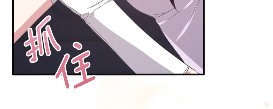 《侯爵只对她温柔》第51话 发现自己喜欢团长 第163页