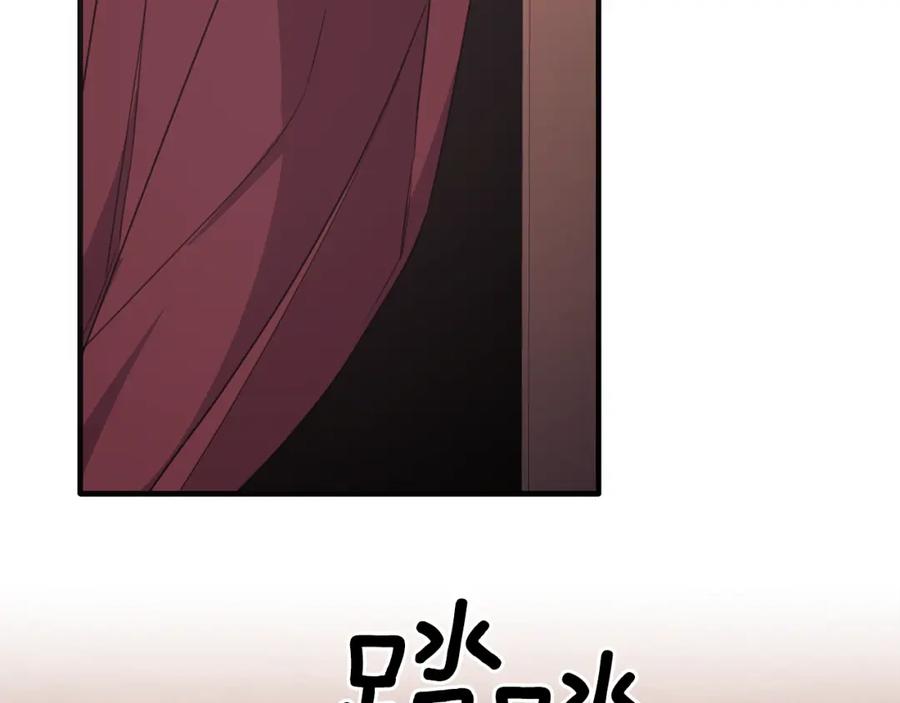 《侯爵只对她温柔》第51话 发现自己喜欢团长 第28页