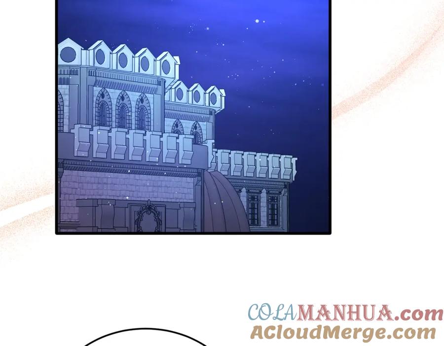 《侯爵只对她温柔》第52话 阿莉恒伤心痛苦 第17页