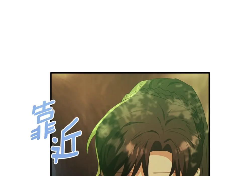 《侯爵只对她温柔》第52话 阿莉恒伤心痛苦 第122页