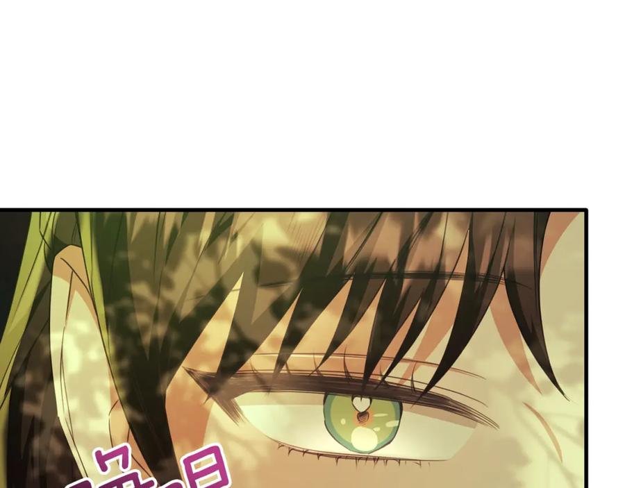 《侯爵只对她温柔》第52话 阿莉恒伤心痛苦 第124页