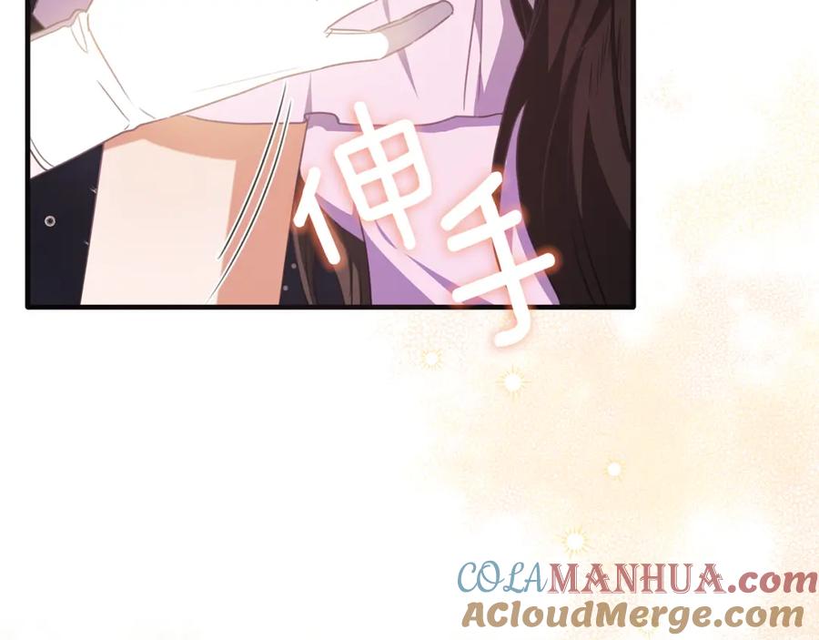 《侯爵只对她温柔》第52话 阿莉恒伤心痛苦 第9页