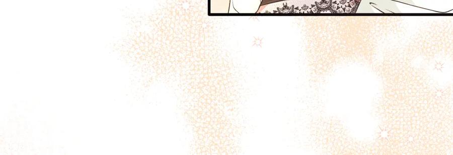 《侯爵只对她温柔》第52话 阿莉恒伤心痛苦 第83页