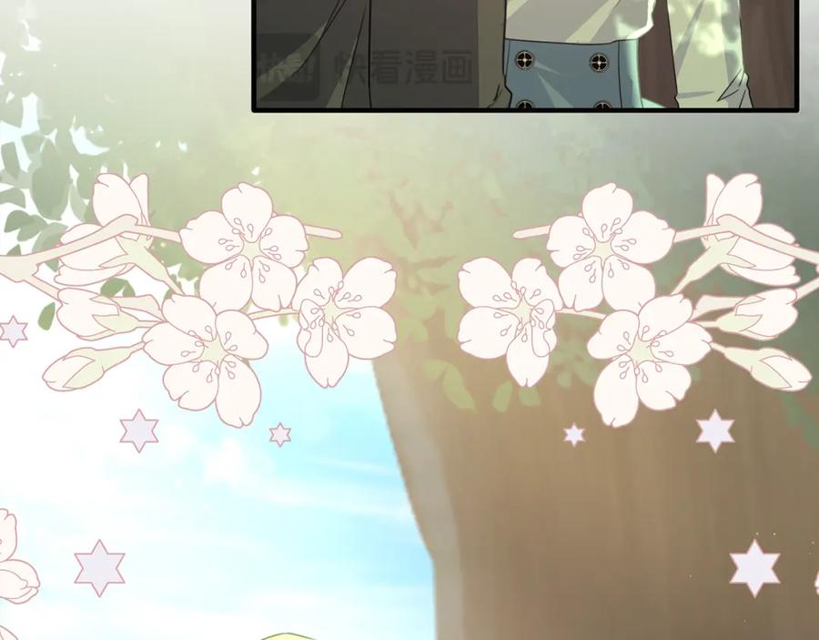 《侯爵只对她温柔》第53话 德宝拉警告侯爵 第20页