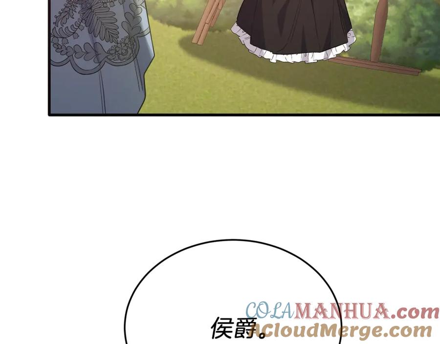 《侯爵只对她温柔》第53话 德宝拉警告侯爵 第149页