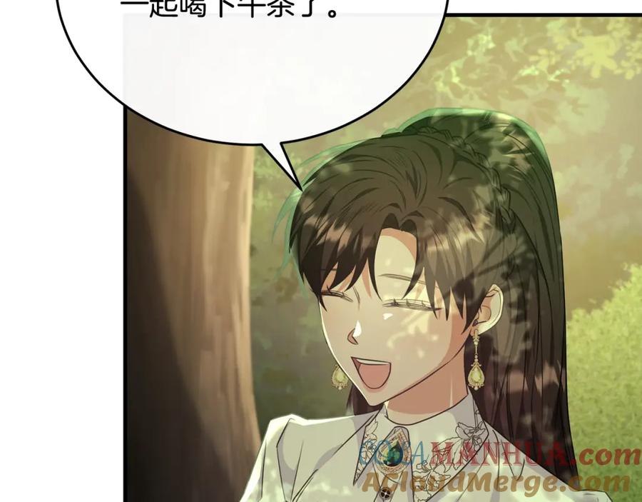 《侯爵只对她温柔》第53话 德宝拉警告侯爵 第29页