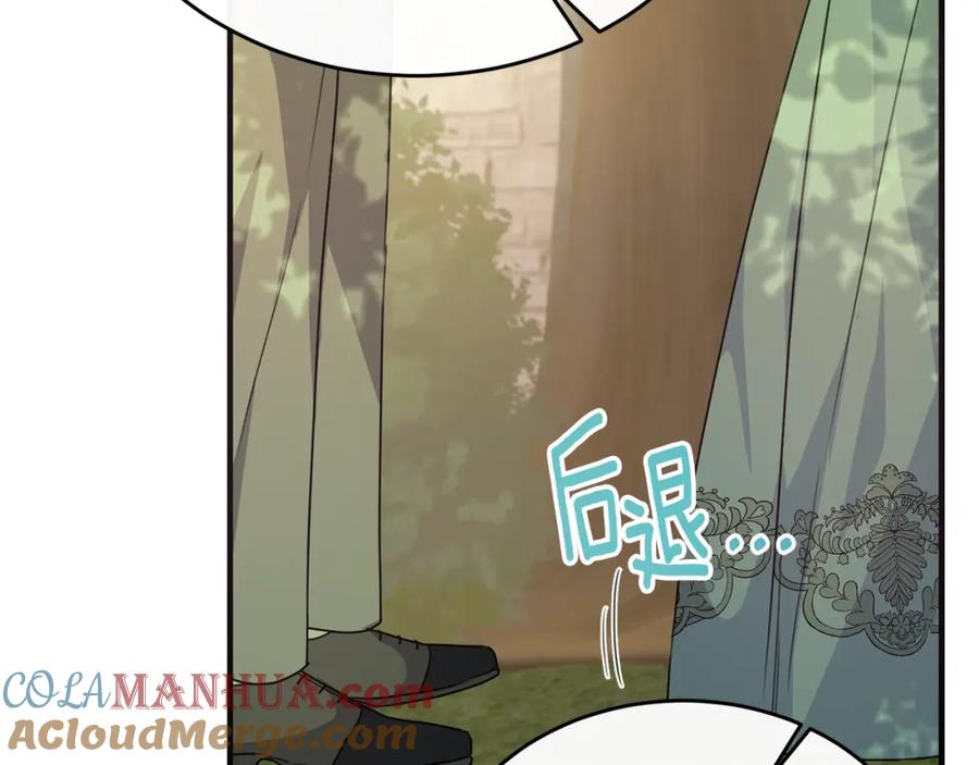 《侯爵只对她温柔》第53话 德宝拉警告侯爵 第25页