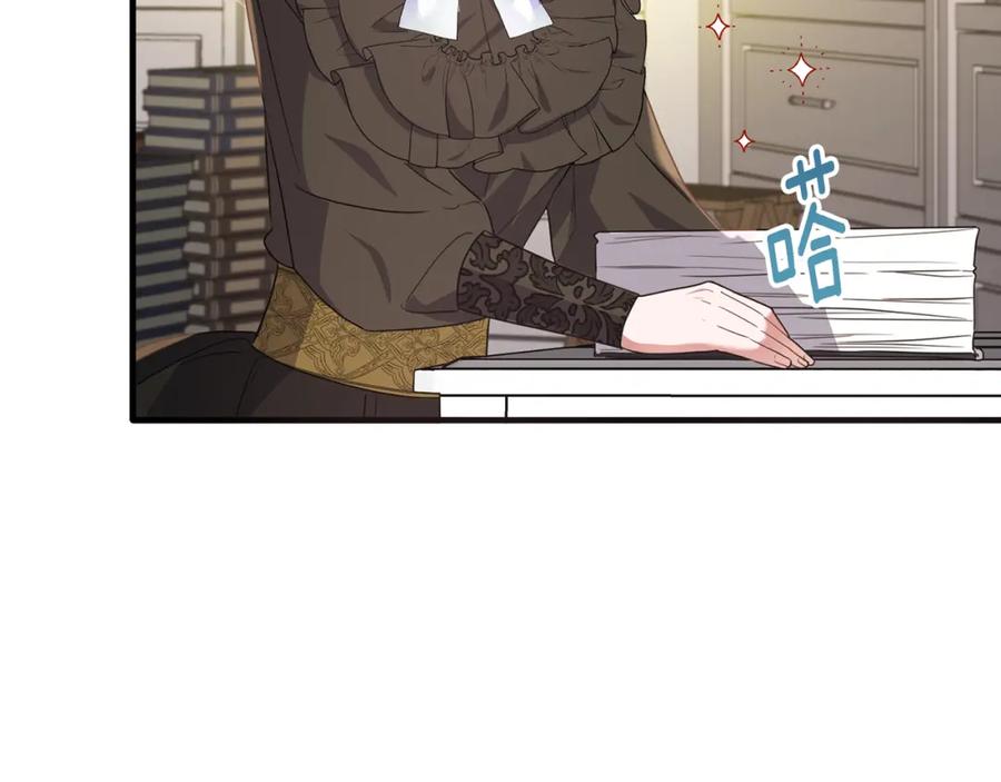 《侯爵只对她温柔》第53话 德宝拉警告侯爵 第70页