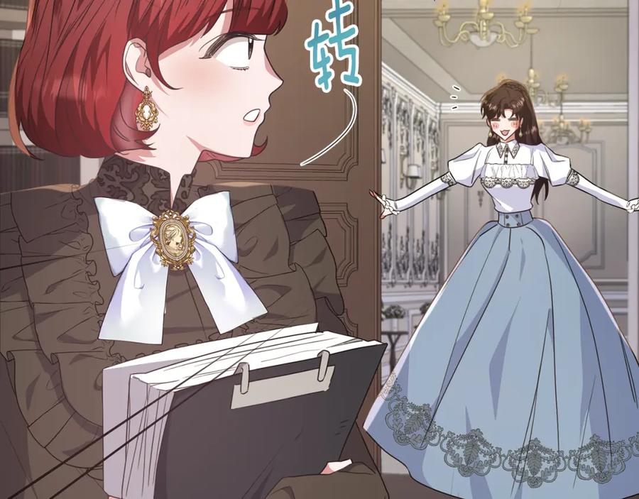 《侯爵只对她温柔》第53话 德宝拉警告侯爵 第67页