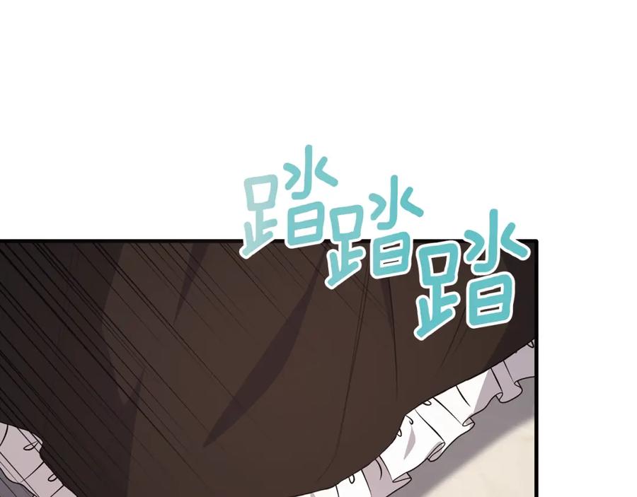 《侯爵只对她温柔》第53话 德宝拉警告侯爵 第72页