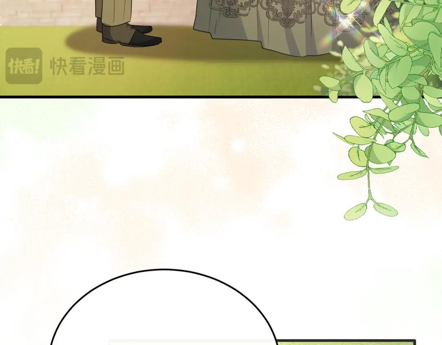 《侯爵只对她温柔》第53话 德宝拉警告侯爵 第4页