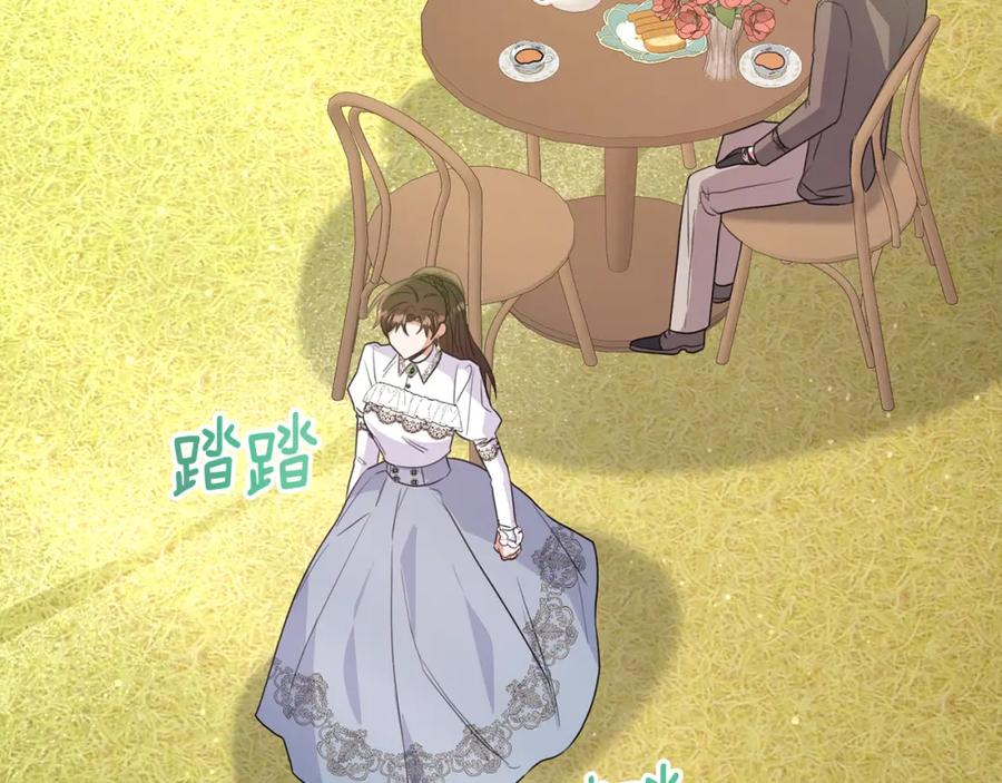 《侯爵只对她温柔》第53话 德宝拉警告侯爵 第146页