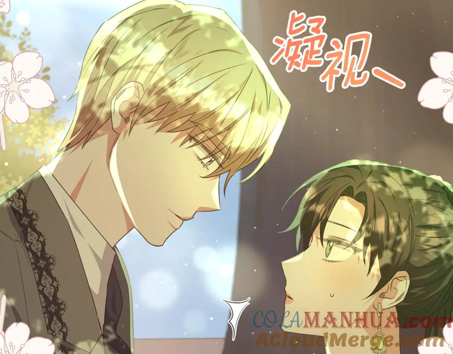 《侯爵只对她温柔》第53话 德宝拉警告侯爵 第21页