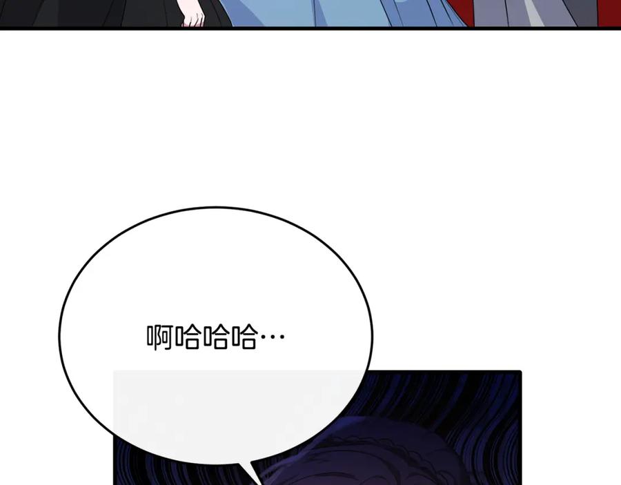 《侯爵只对她温柔》第53话 德宝拉警告侯爵 第94页