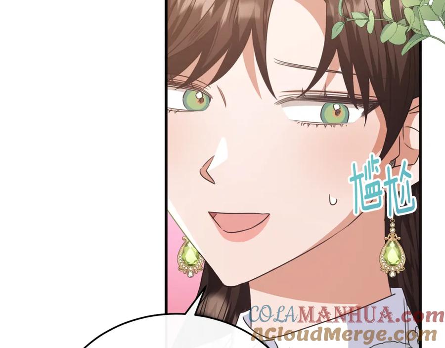 《侯爵只对她温柔》第53话 德宝拉警告侯爵 第13页