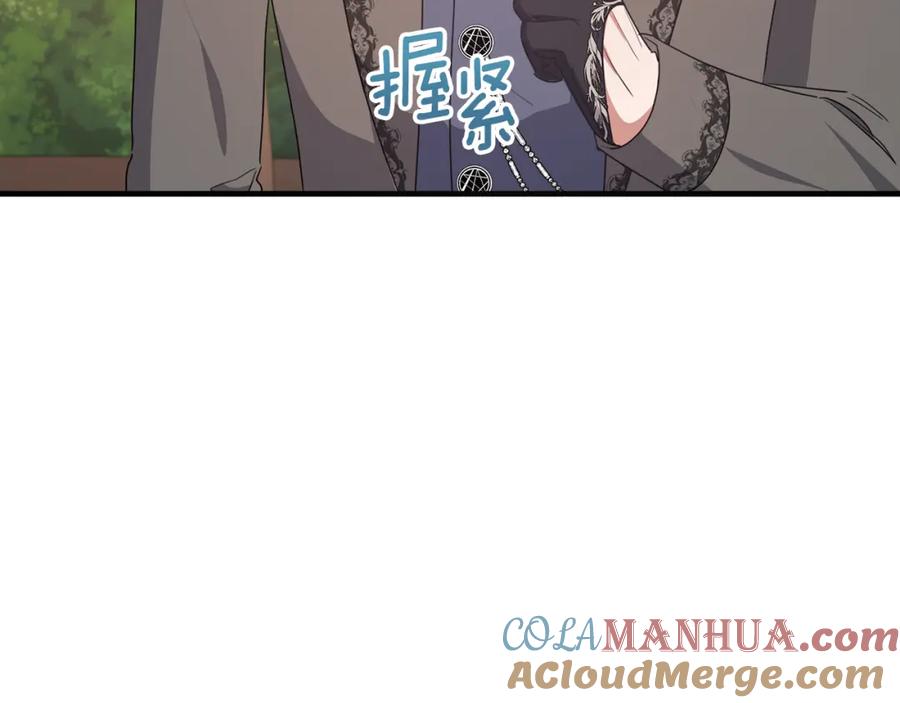 《侯爵只对她温柔》第53话 德宝拉警告侯爵 第113页