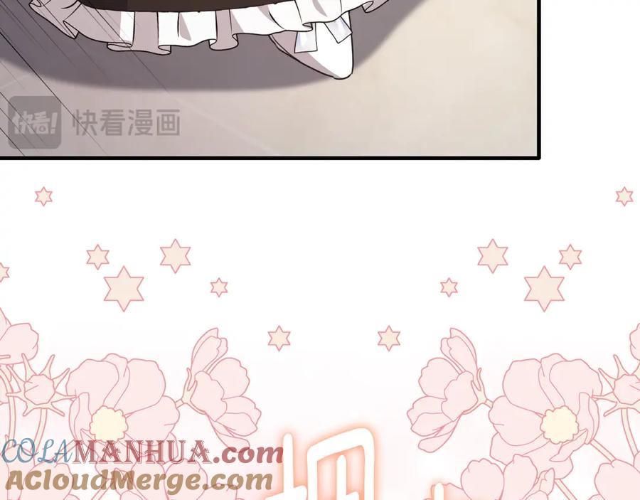 《侯爵只对她温柔》第53话 德宝拉警告侯爵 第73页