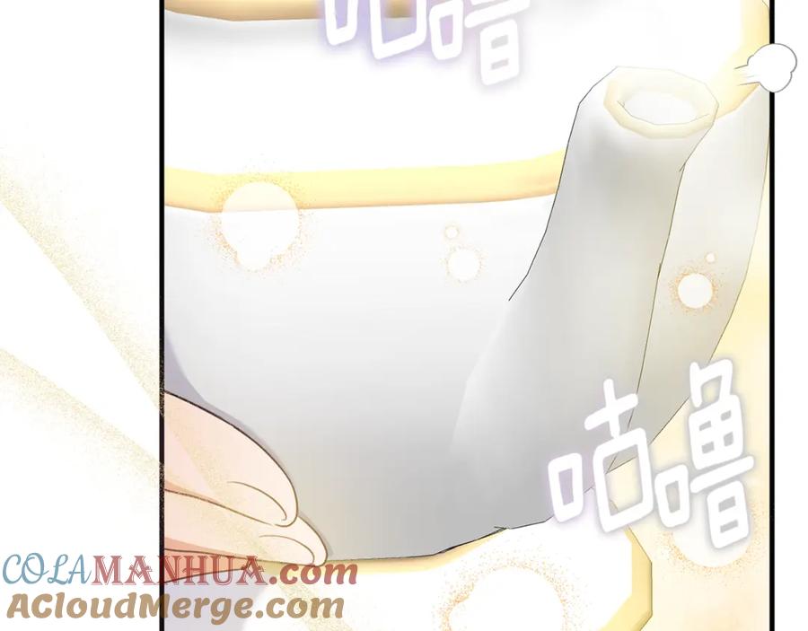 《侯爵只对她温柔》第54话 德宝拉震惊 第73页