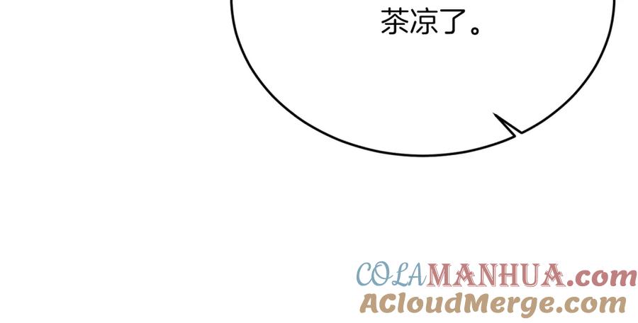 《侯爵只对她温柔》第54话 德宝拉震惊 第65页