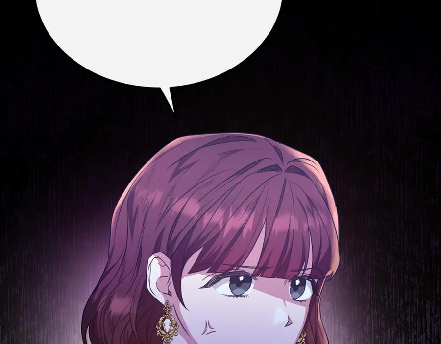 《侯爵只对她温柔》第54话 德宝拉震惊 第32页