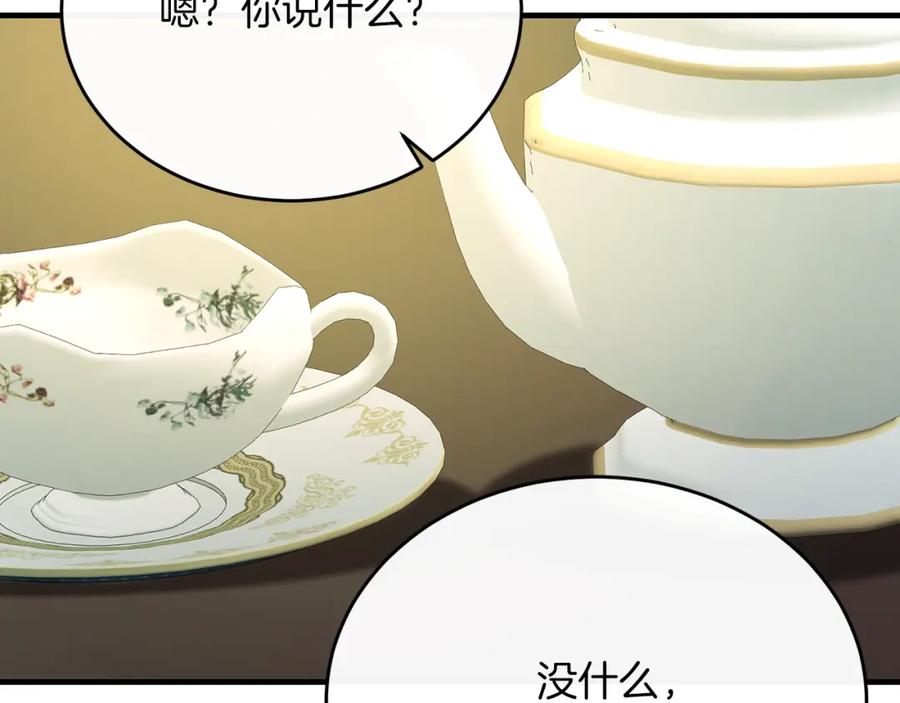 《侯爵只对她温柔》第54话 德宝拉震惊 第64页