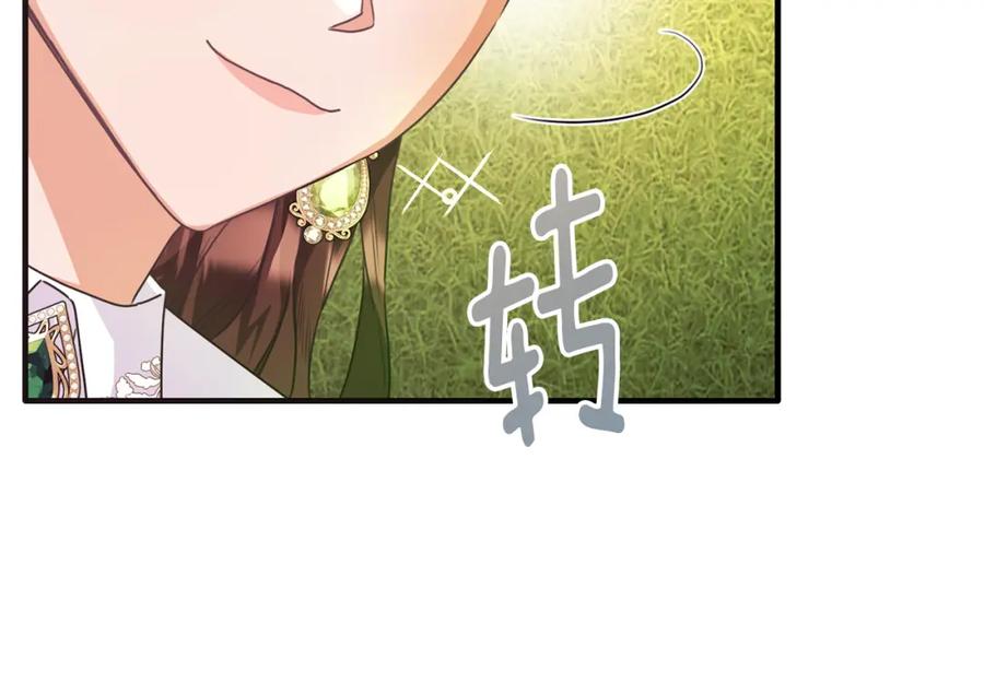 《侯爵只对她温柔》第54话 德宝拉震惊 第78页