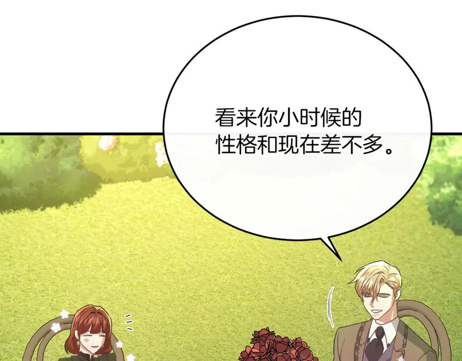 《侯爵只对她温柔》第54话 德宝拉震惊 第118页