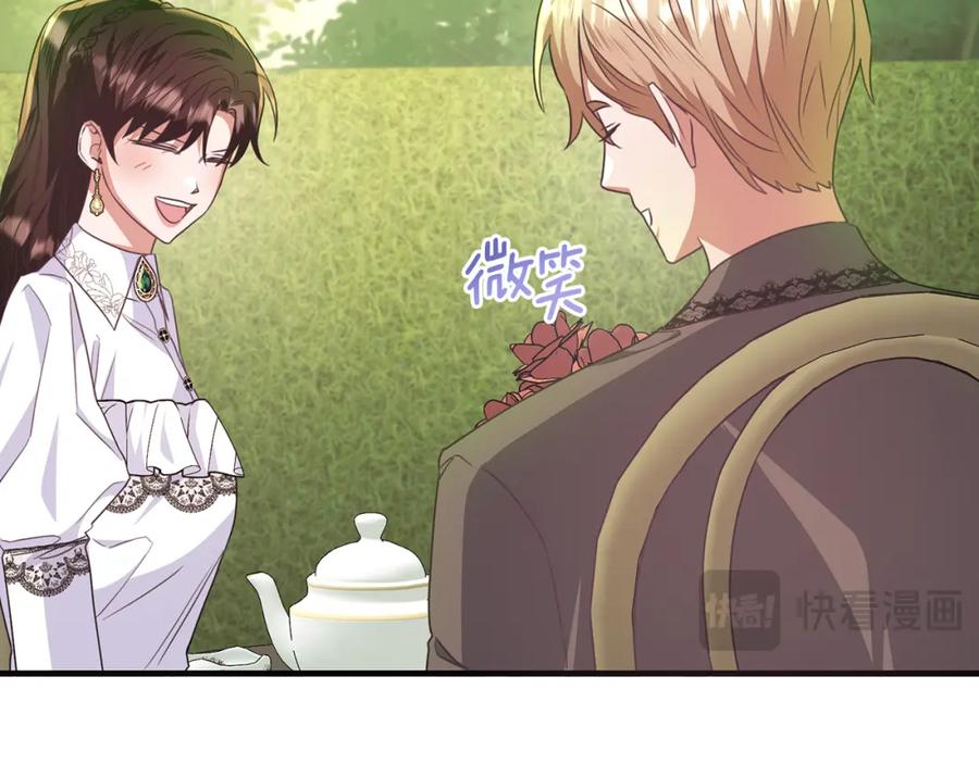 《侯爵只对她温柔》第54话 德宝拉震惊 第80页