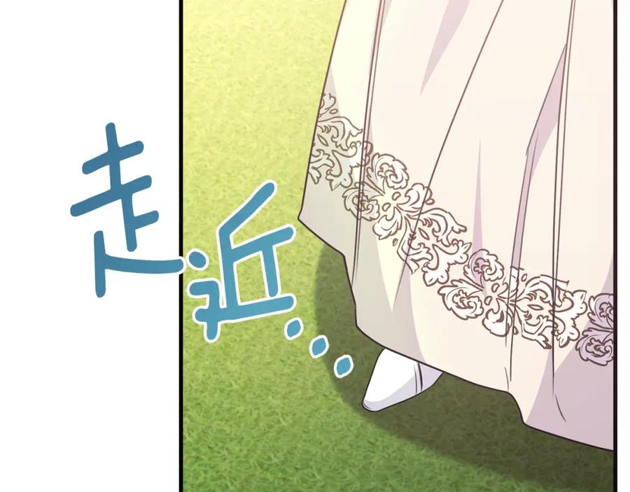 《侯爵只对她温柔》第54话 德宝拉震惊 第148页
