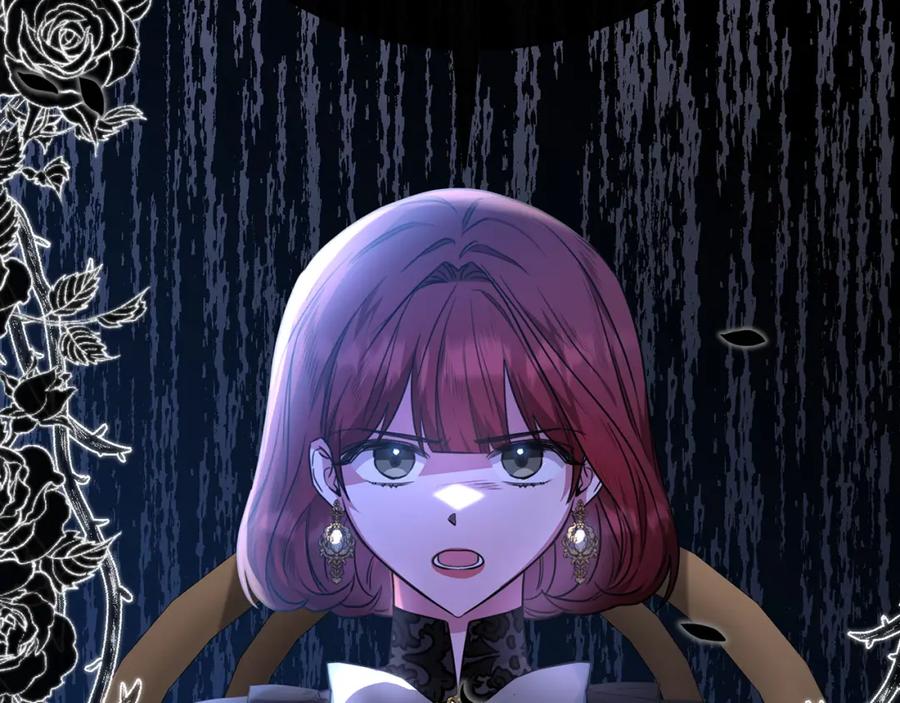 《侯爵只对她温柔》第54话 德宝拉震惊 第2页