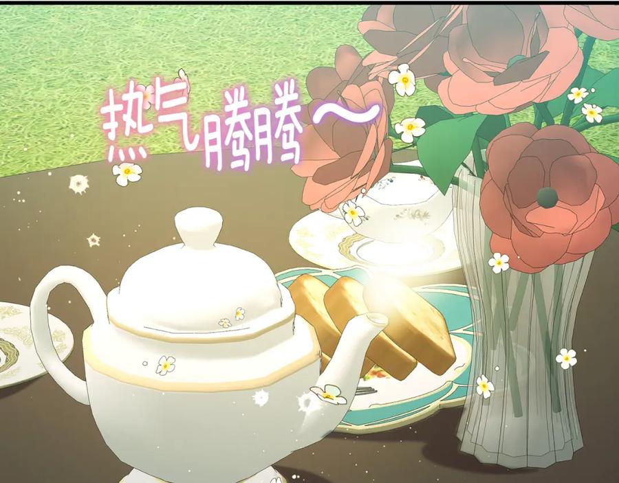 《侯爵只对她温柔》第54话 德宝拉震惊 第75页