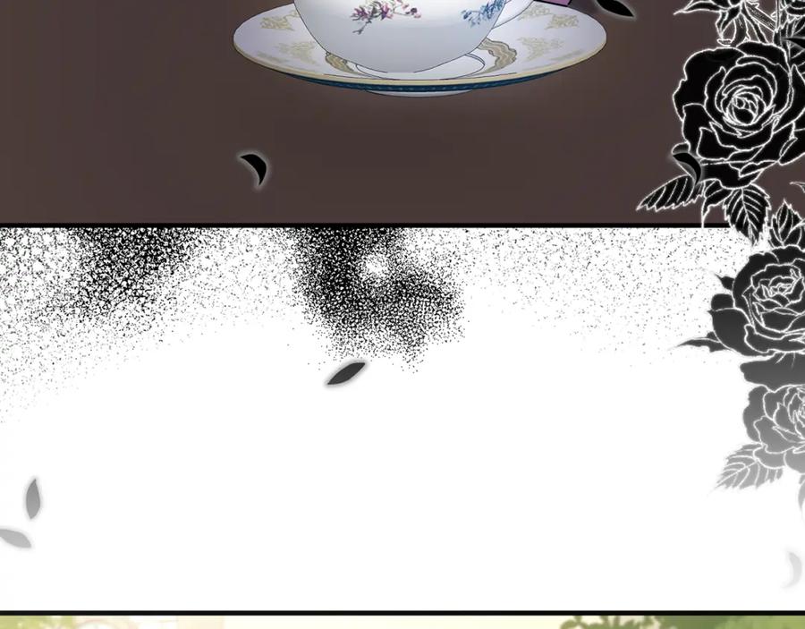 《侯爵只对她温柔》第54话 德宝拉震惊 第4页