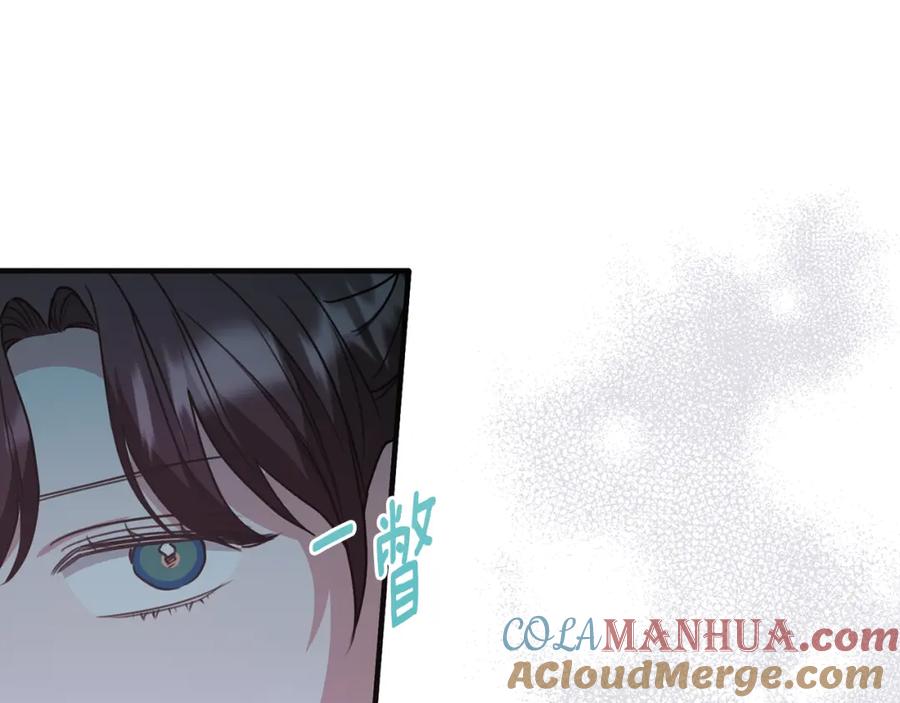 《侯爵只对她温柔》第55话 路易斯恼羞成怒 第105页