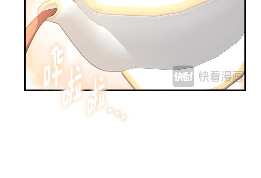 《侯爵只对她温柔》第55话 路易斯恼羞成怒 第144页