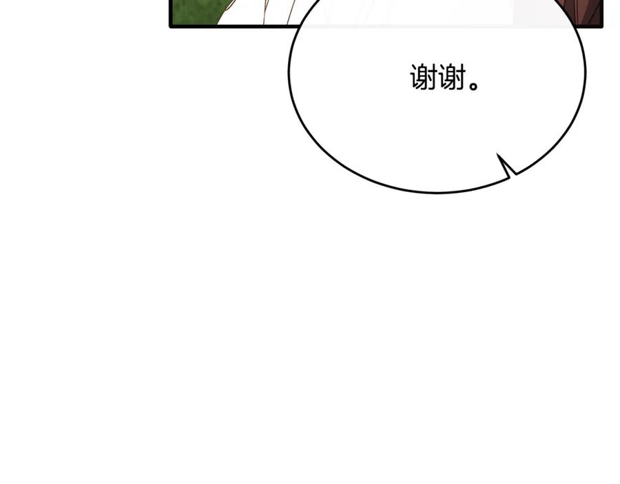 《侯爵只对她温柔》第55话 路易斯恼羞成怒 第91页