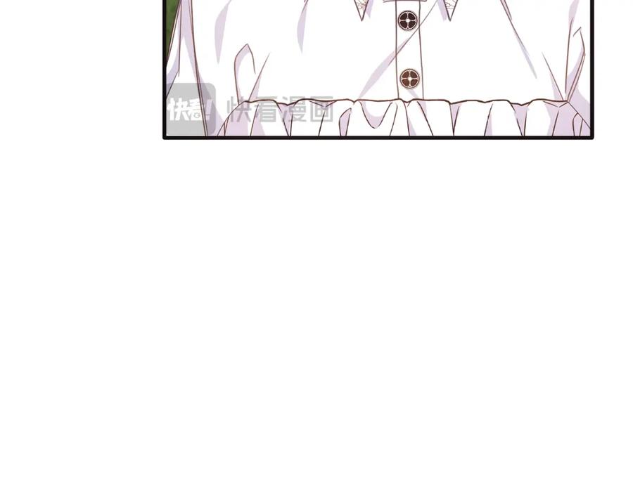 《侯爵只对她温柔》第55话 路易斯恼羞成怒 第55页