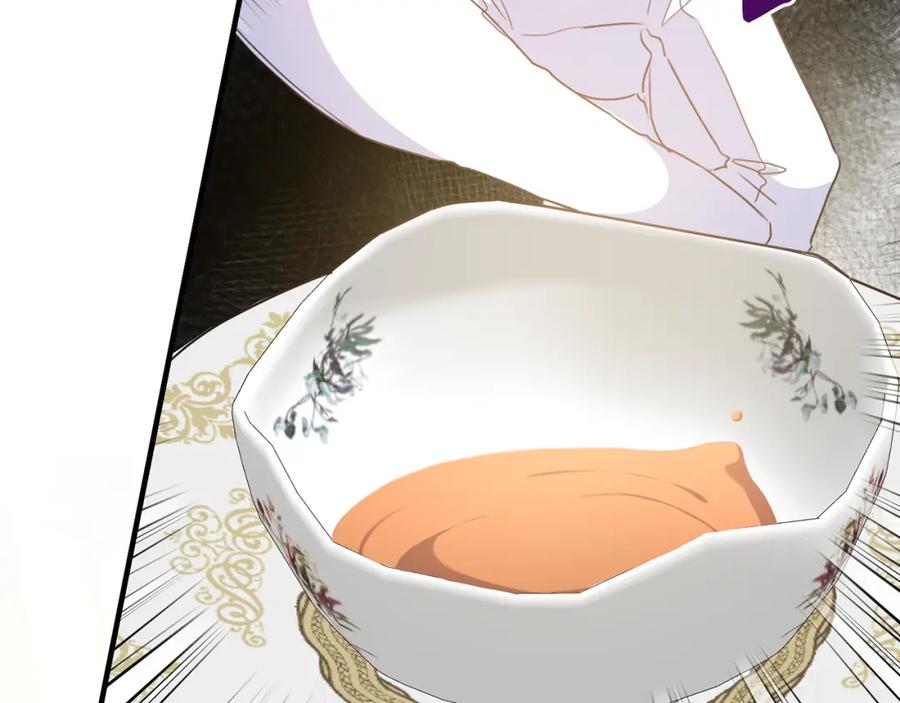 《侯爵只对她温柔》第55话 路易斯恼羞成怒 第175页