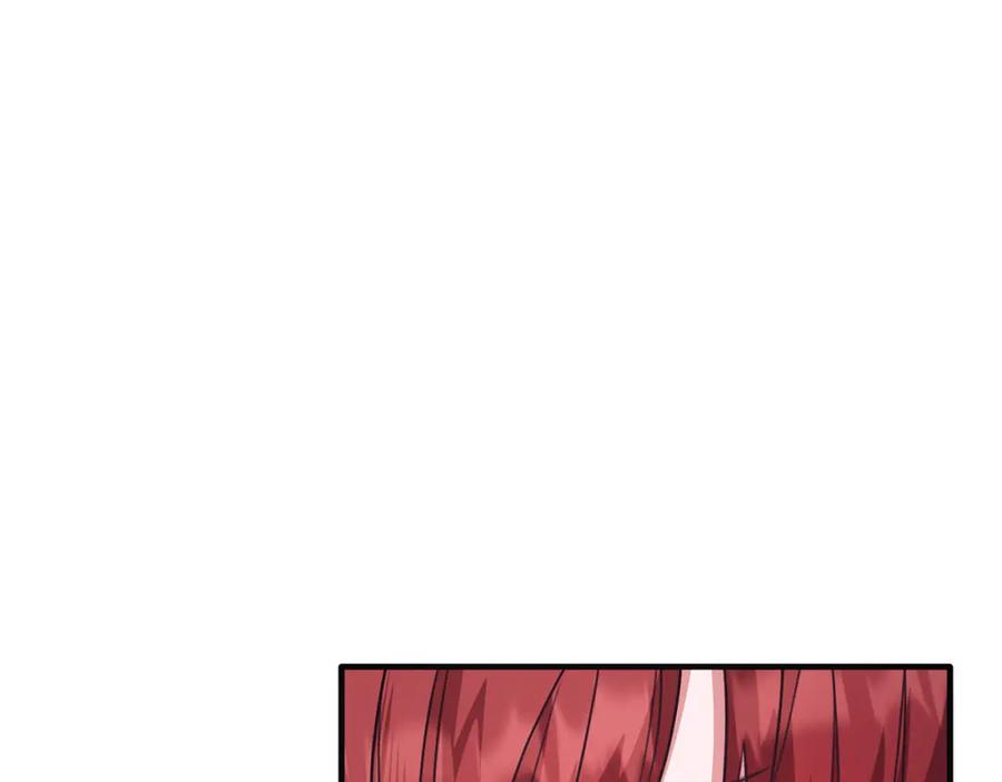 《侯爵只对她温柔》第55话 路易斯恼羞成怒 第18页