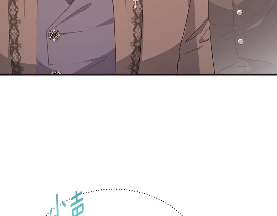 《侯爵只对她温柔》第55话 路易斯恼羞成怒 第59页